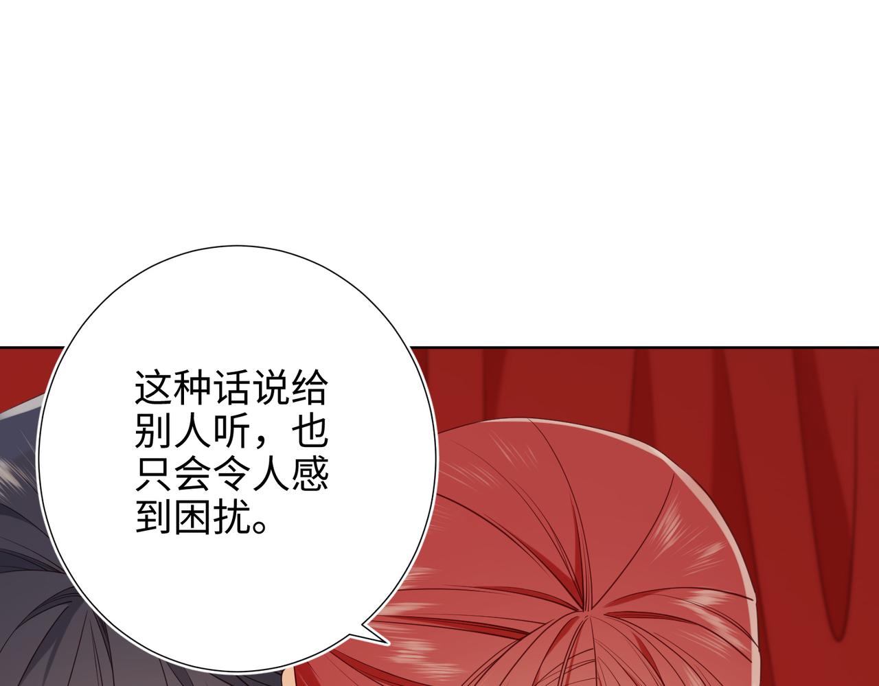 第80话 兴师问罪50