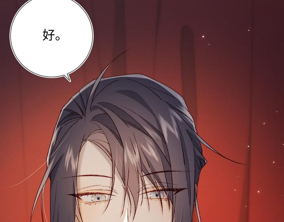 第95话 晓迟110