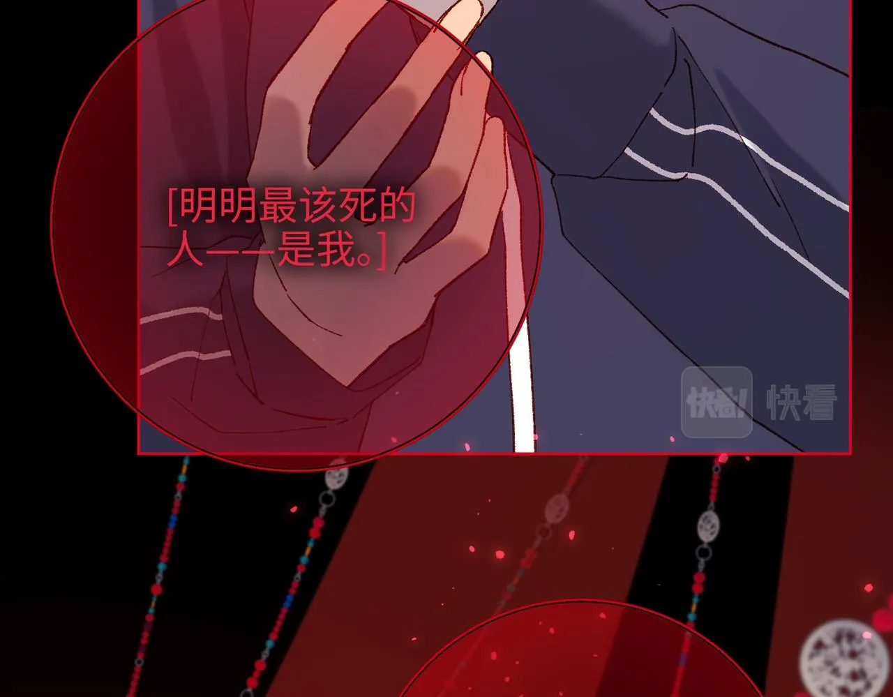 第99话 死82