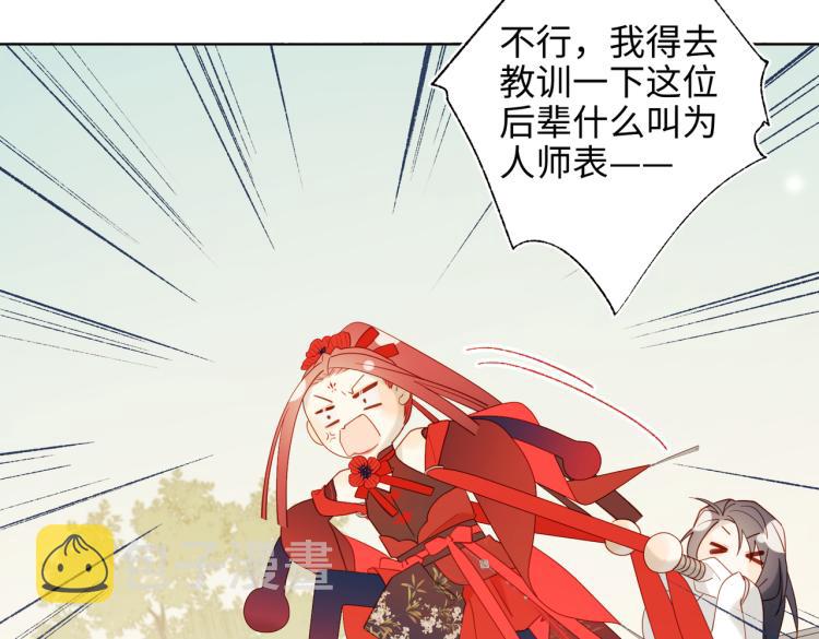 27话危险的人69