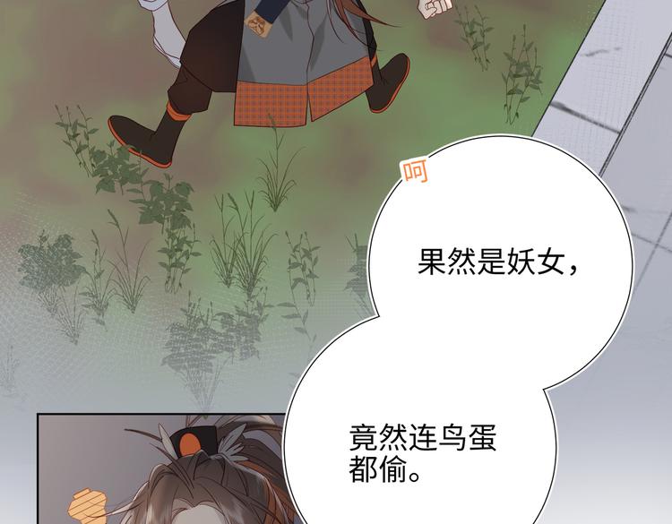 第13话 来碗蛋炒饭45