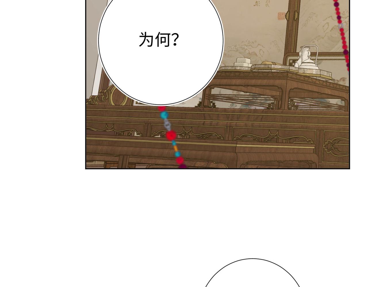 第86话 好社死100