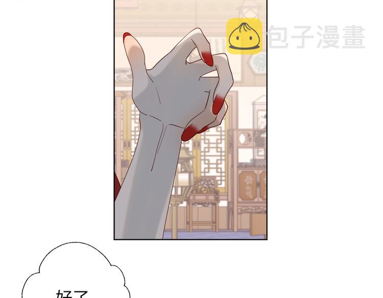 第10话 替天行道7