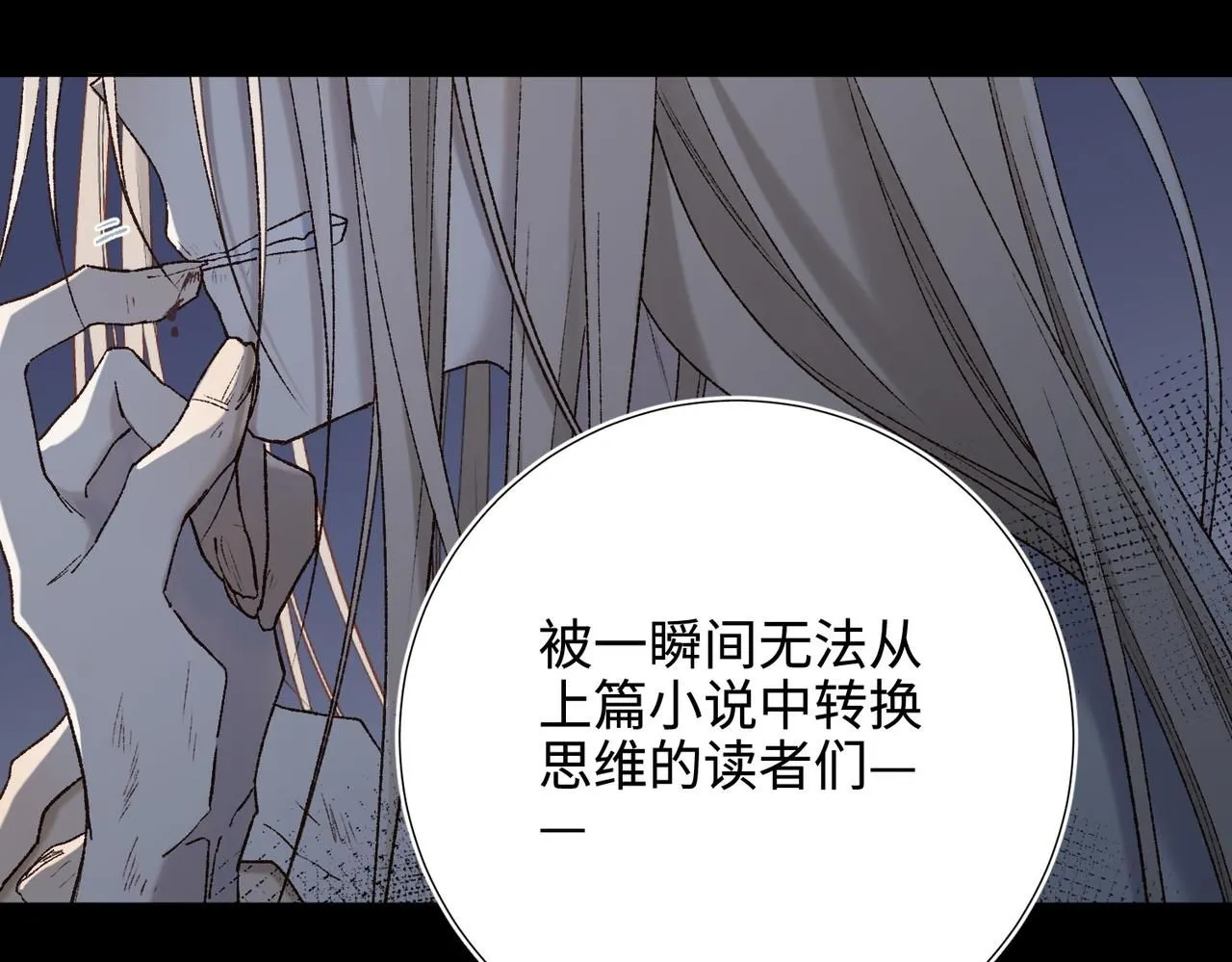 第116话 执念31