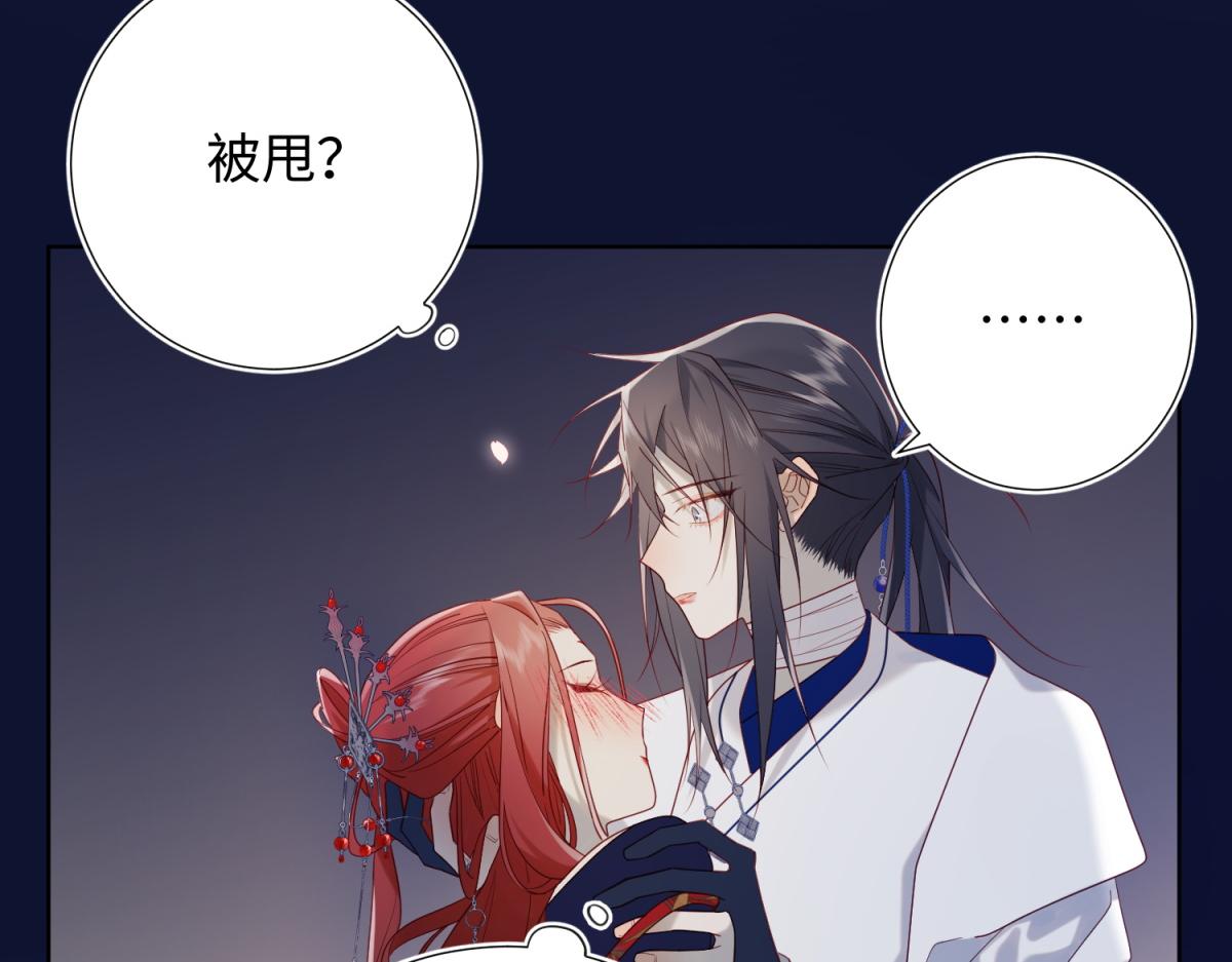 53-我们，结婚吧93