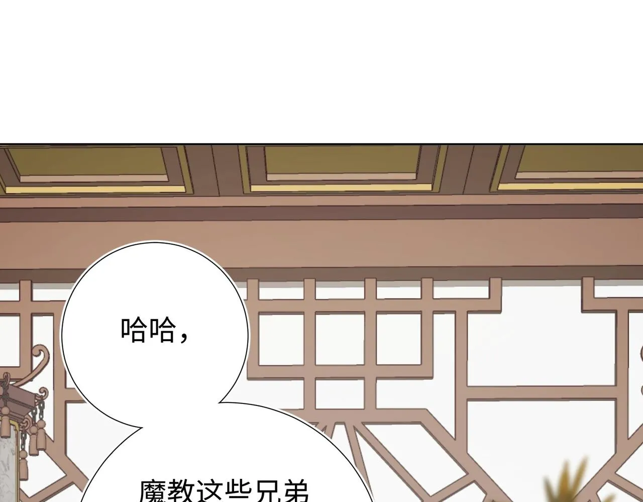 第106话 选择110