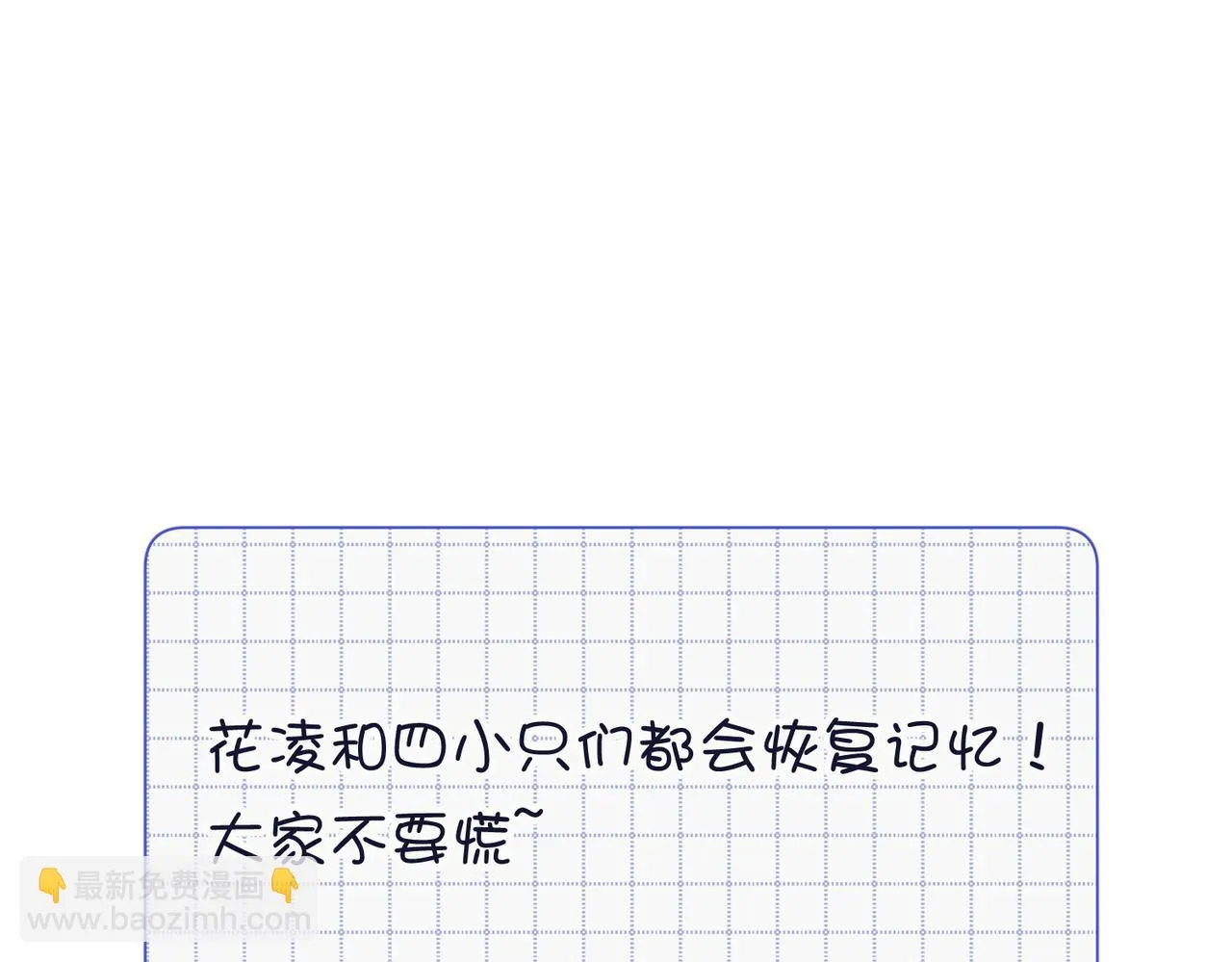第108话 旅行120