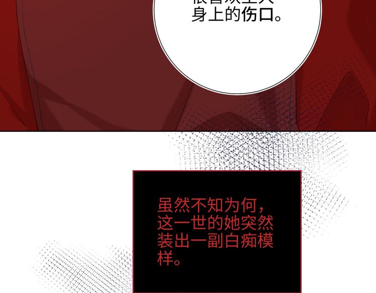 第8话 祖国好园丁72