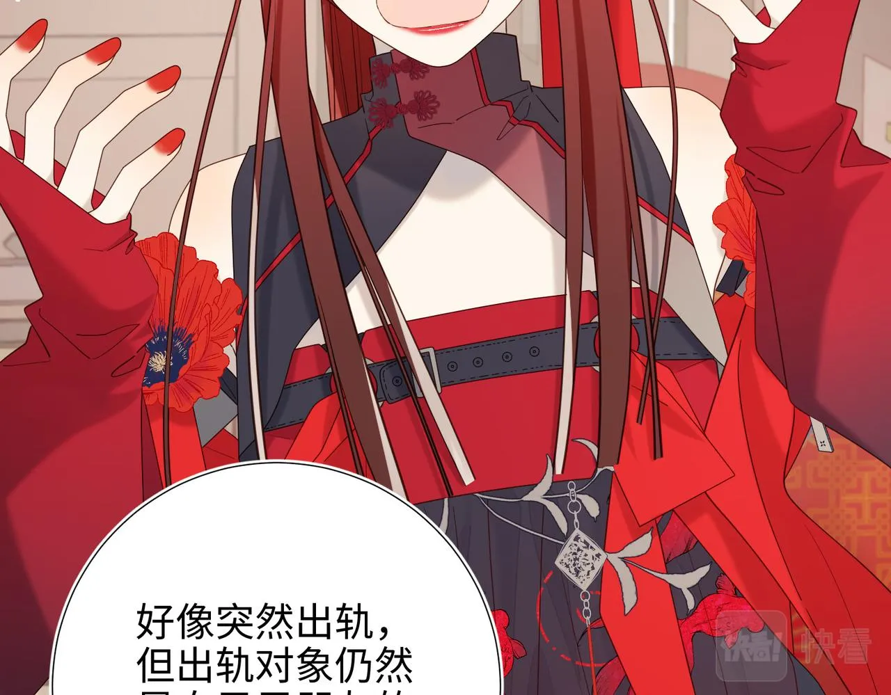 第107话 转机15