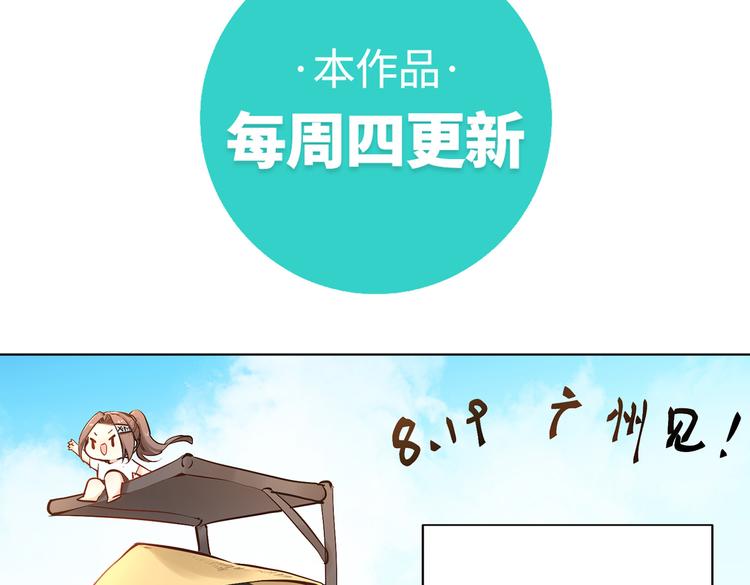 第26话切磋85