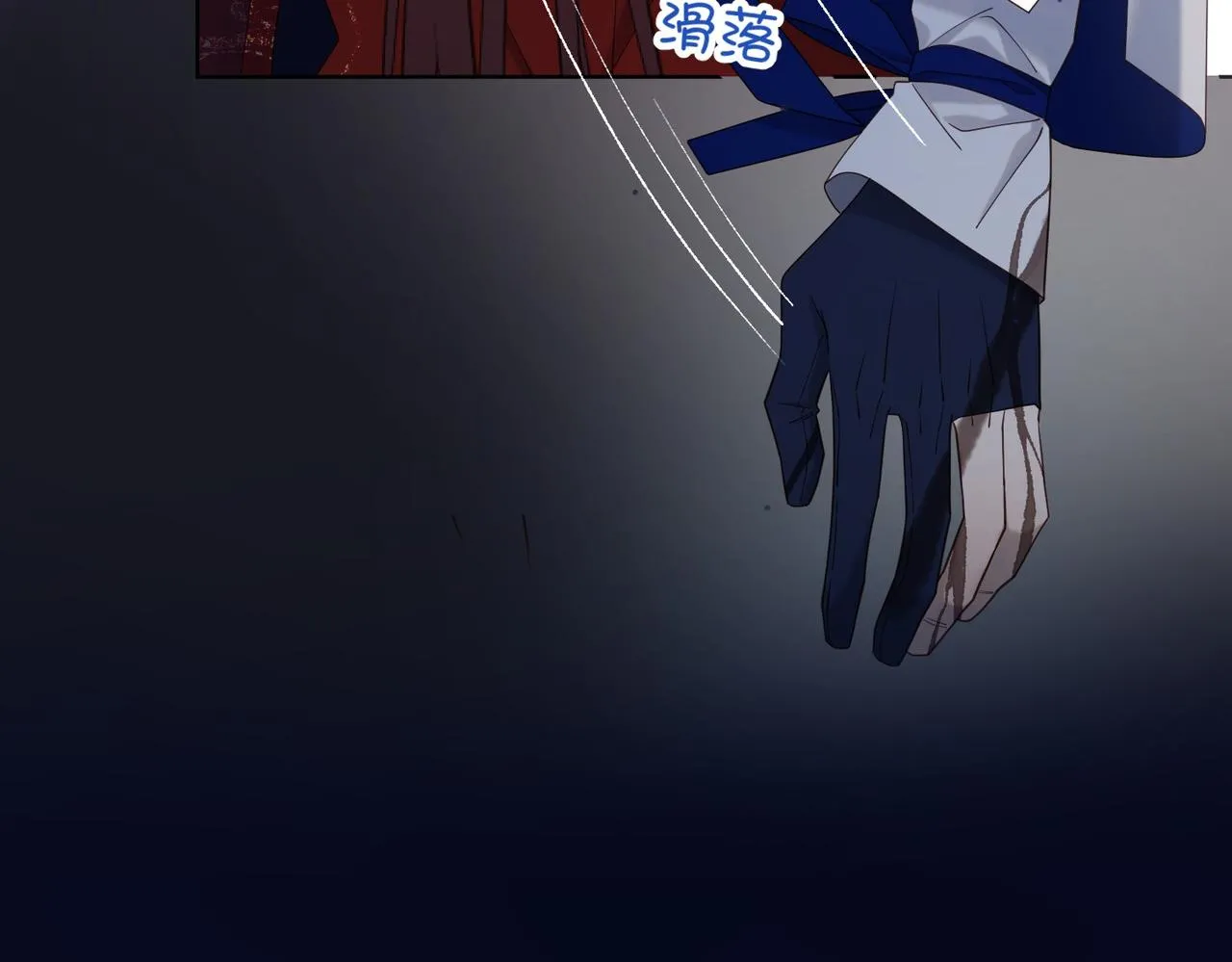 第99话 死54