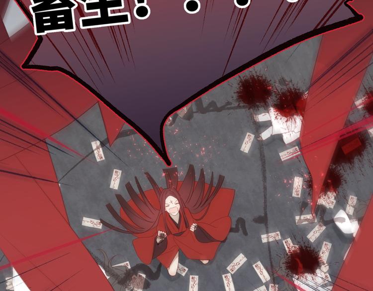 第1话 穿成反派救老公13