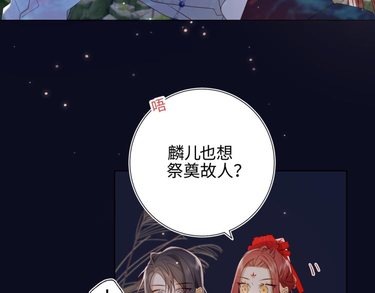 34话河灯65