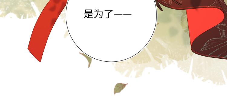 32话三皇子的心事77