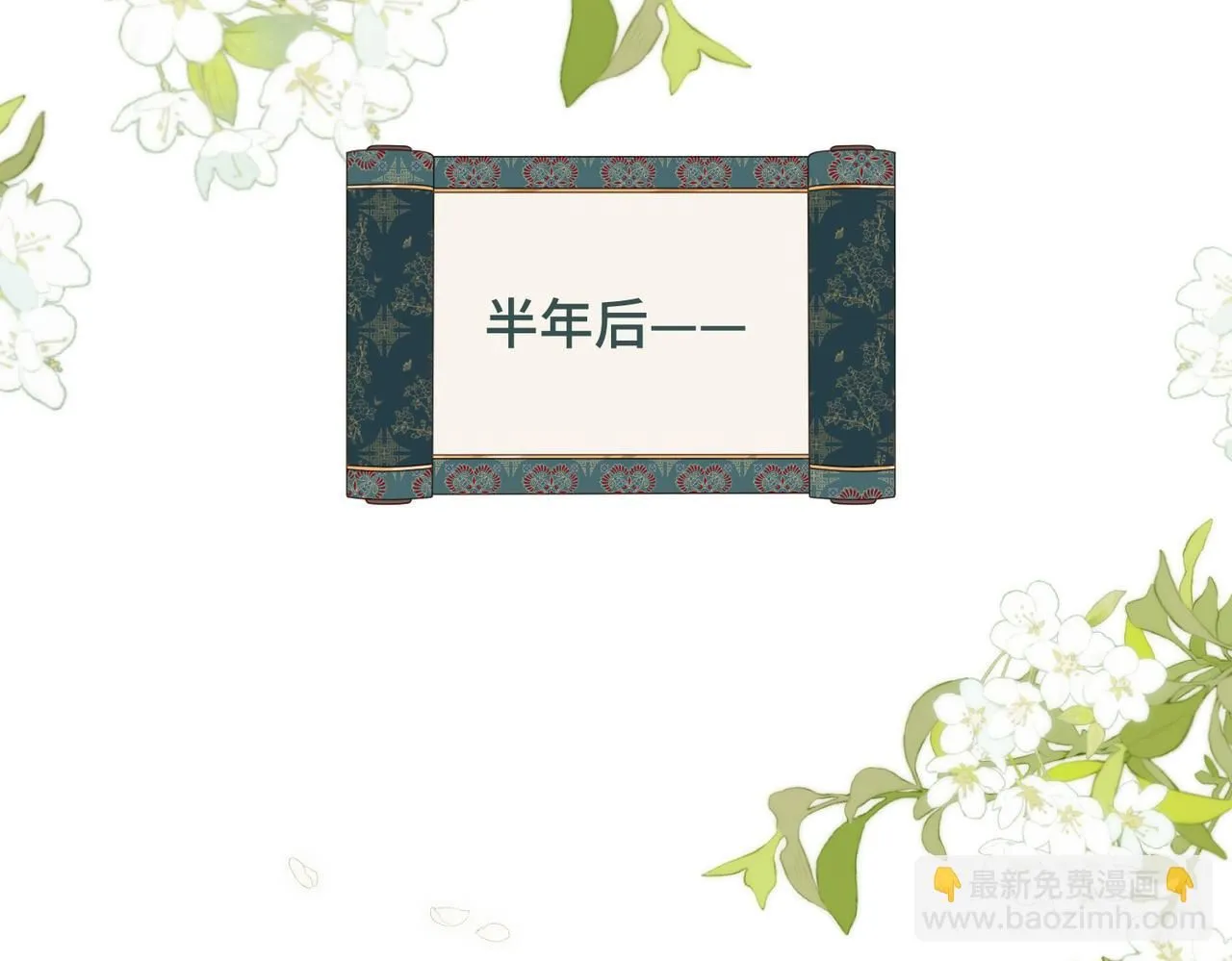 第117话 回到现实39