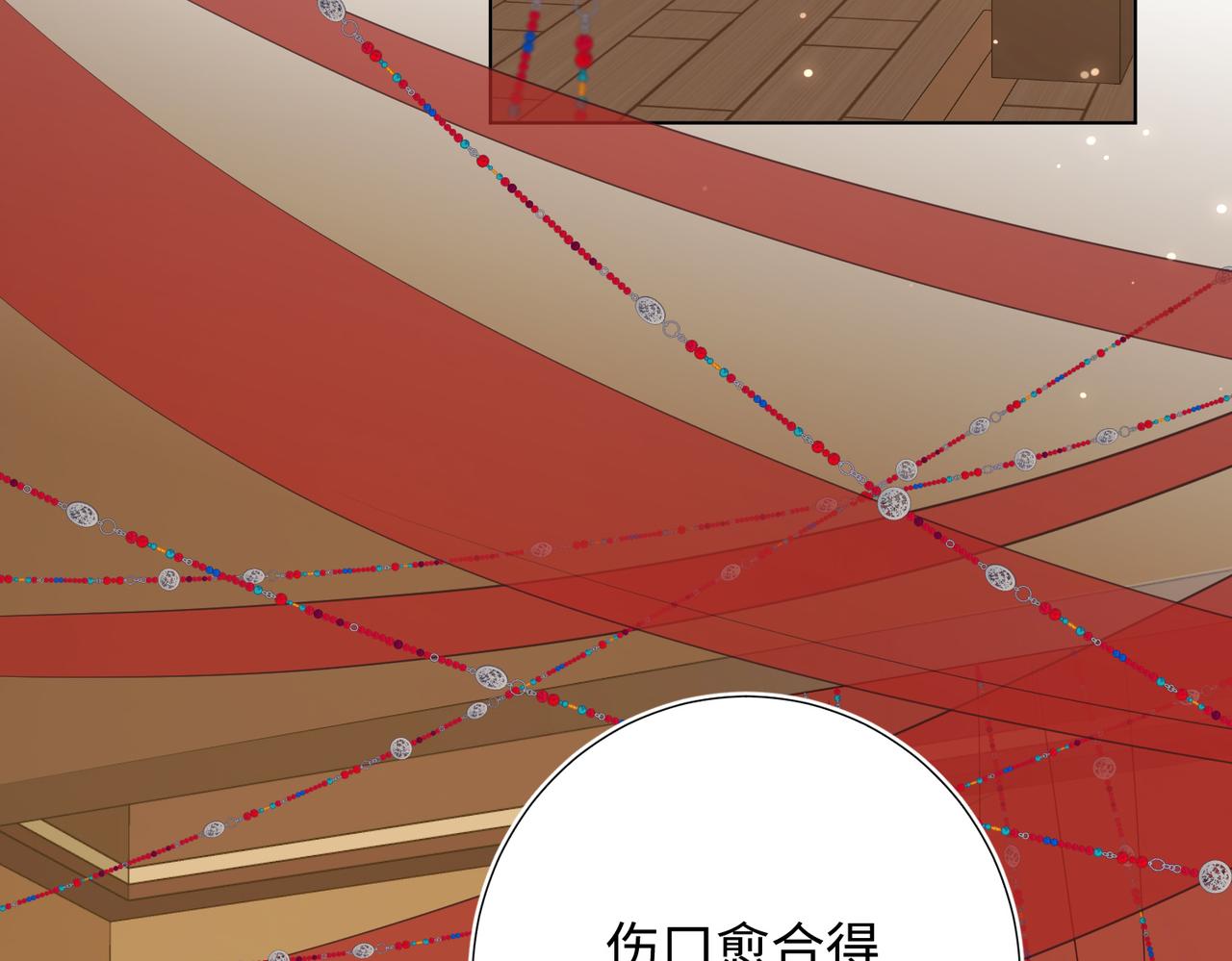 第80话 兴师问罪5