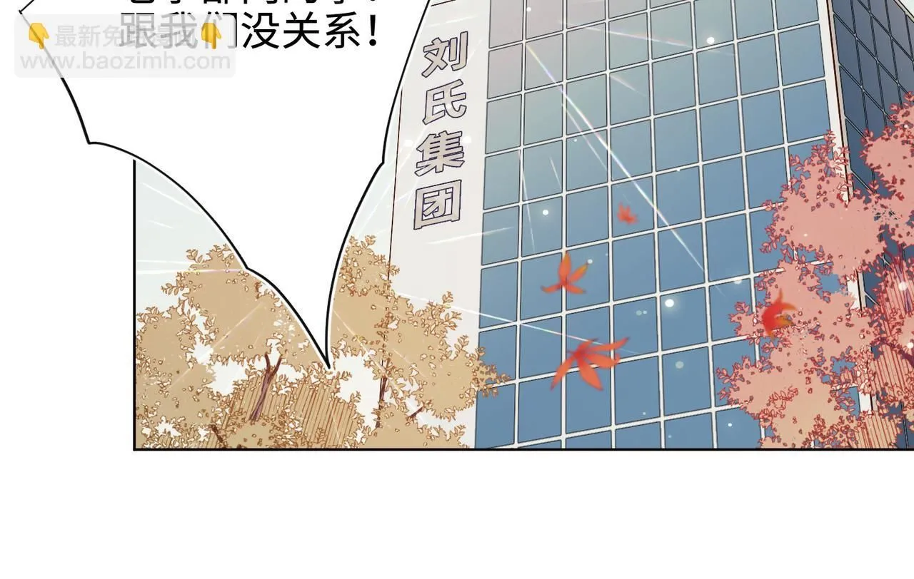 第120话 五小只们的现实生活30