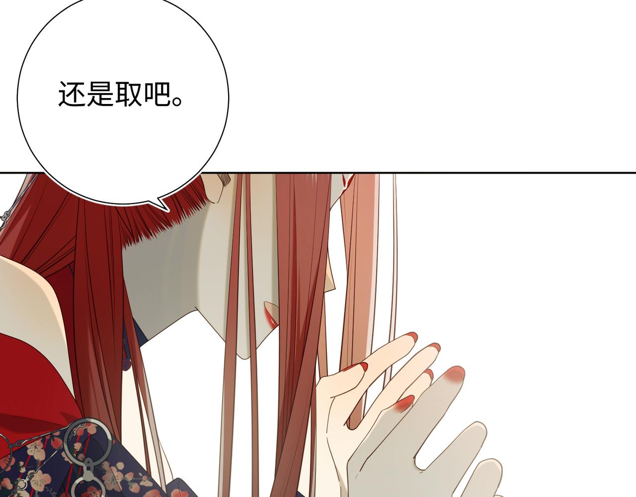 第87话 可怕的推测76