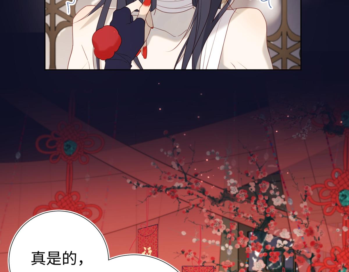 番外 新年礼物32
