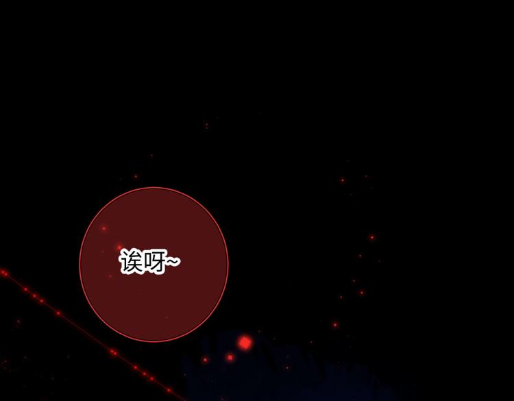 第3话 他是我的童养夫3
