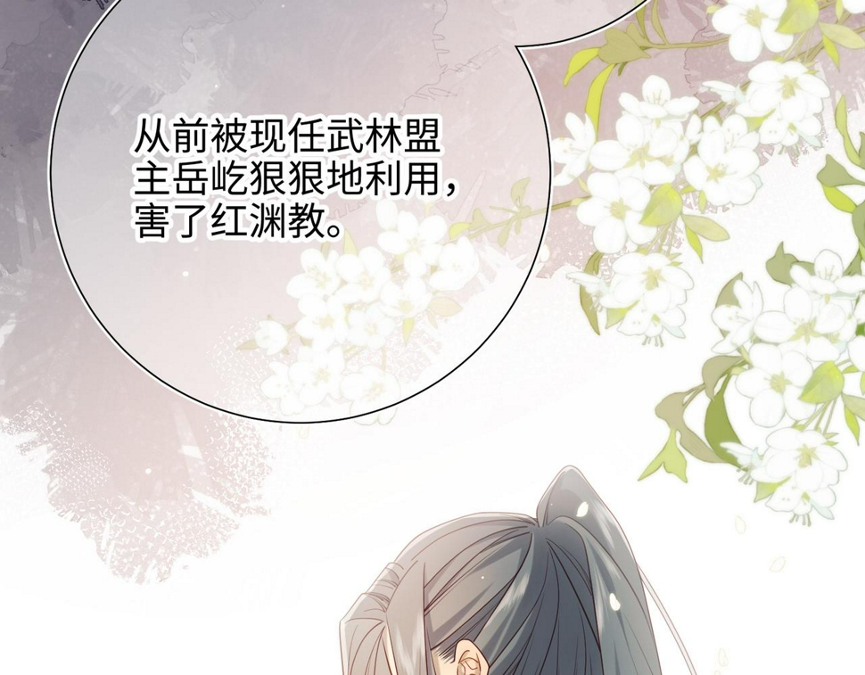 第93话 特殊安慰24
