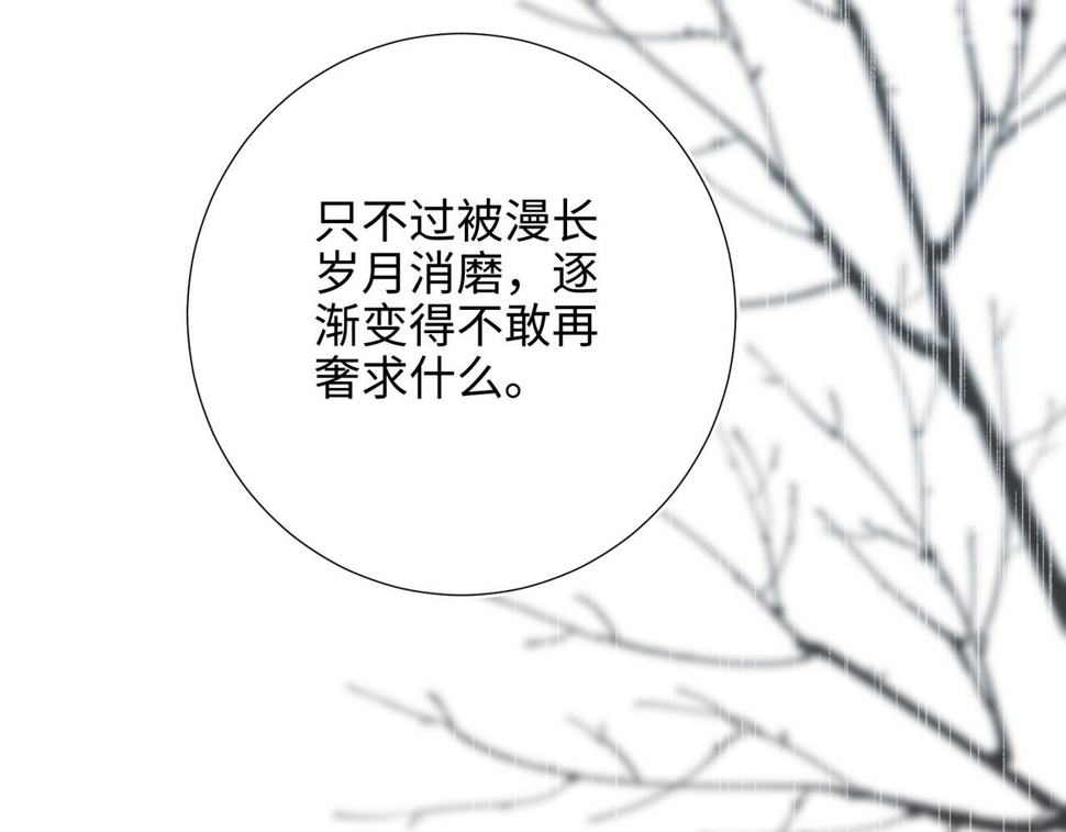 第91话 表白氛围58