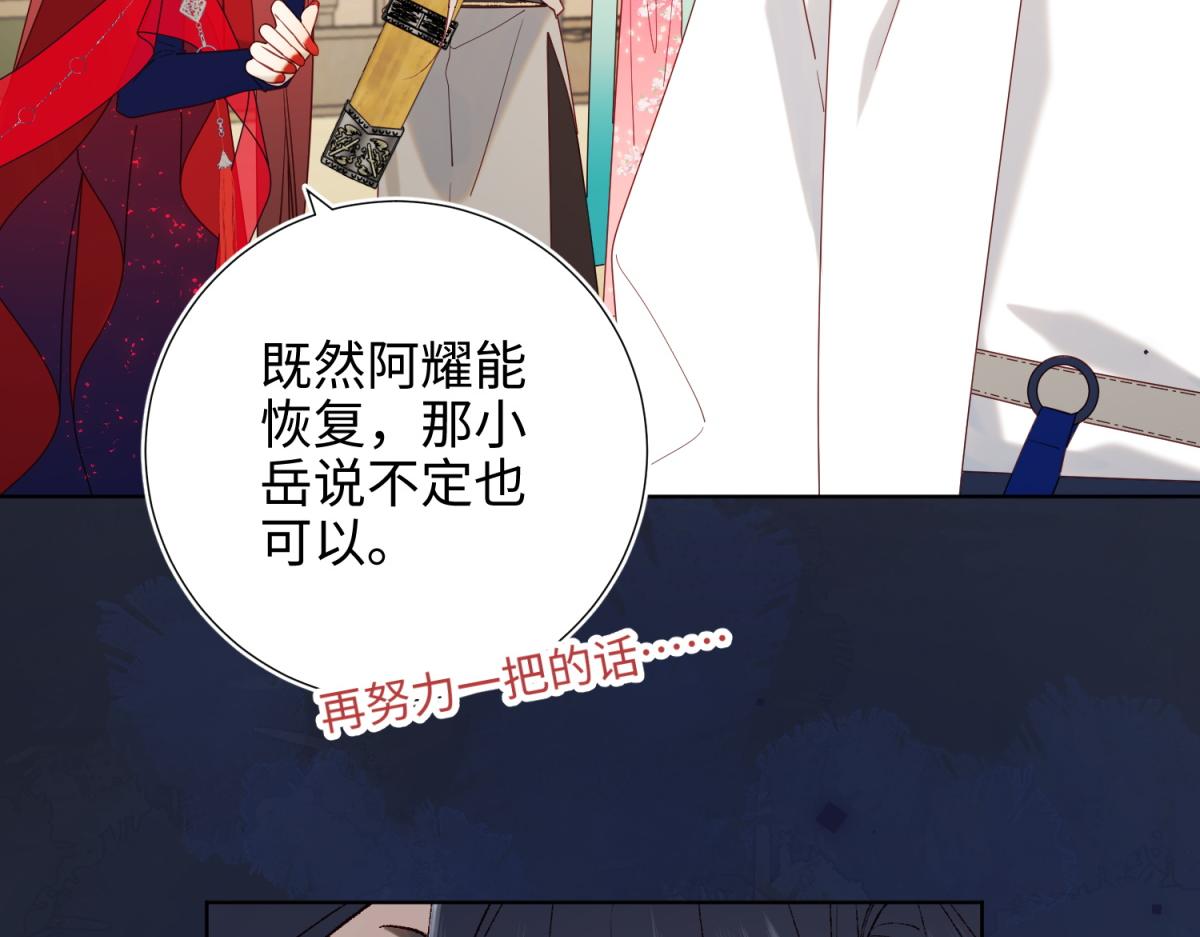 57-麟的事情，比较重要65