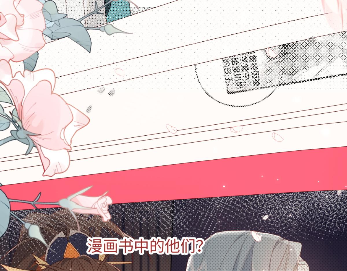 52-漫画中的情节46