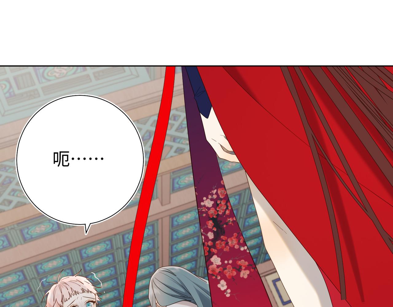 第75话 想相信你33