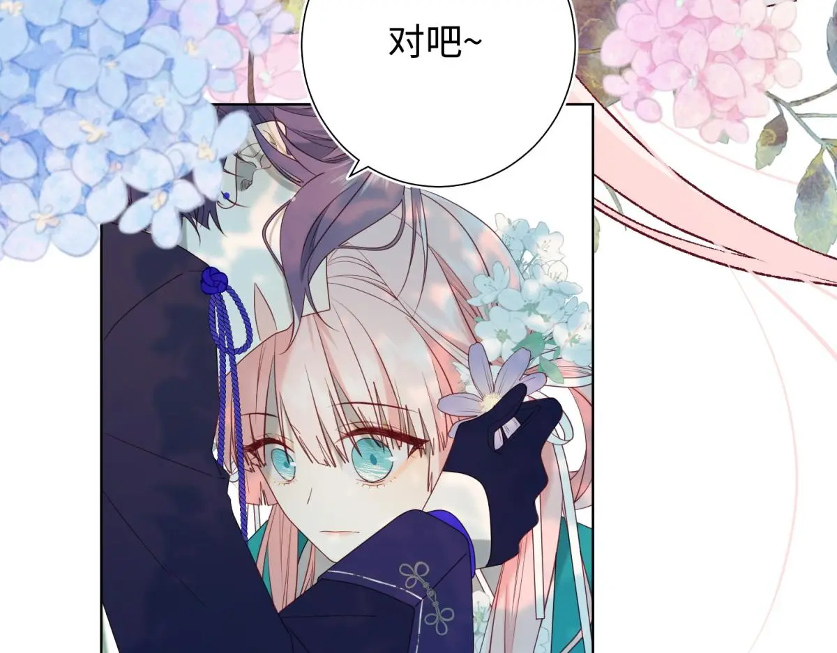 70-恶毒女配出没86