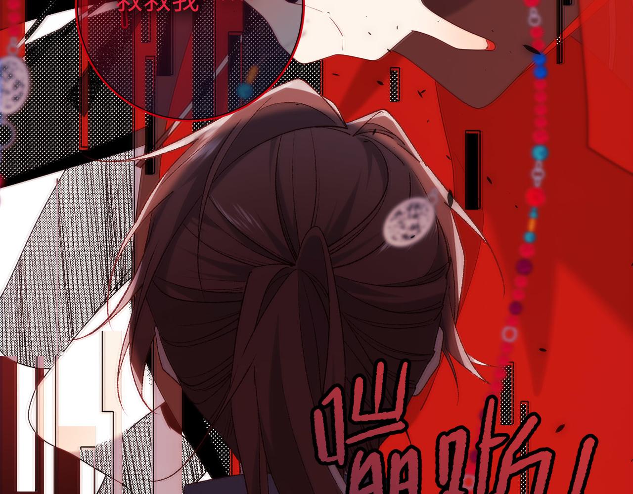 第84话 冷静一点85
