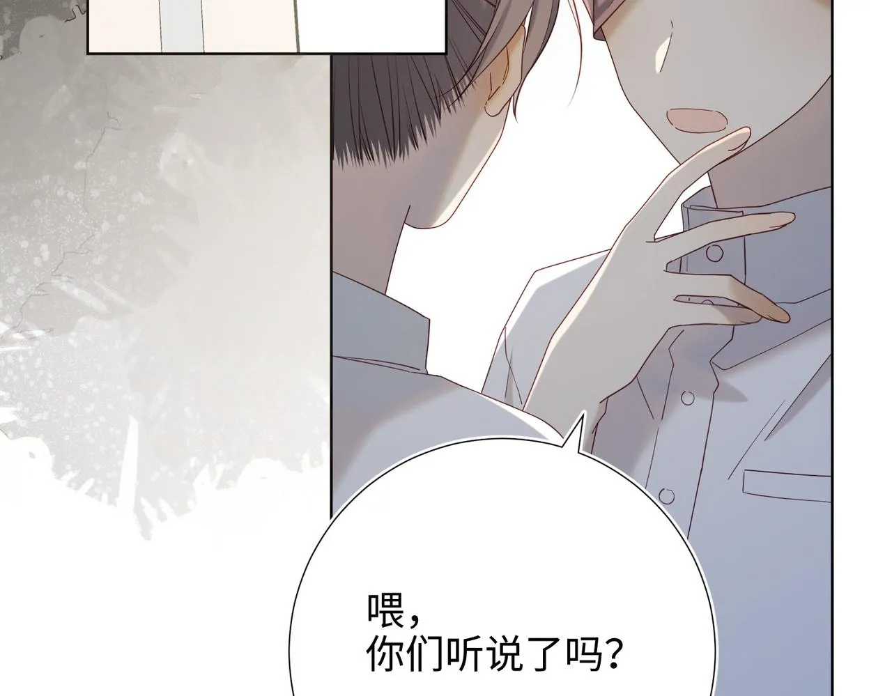 第101话 谢谢你还在等我92