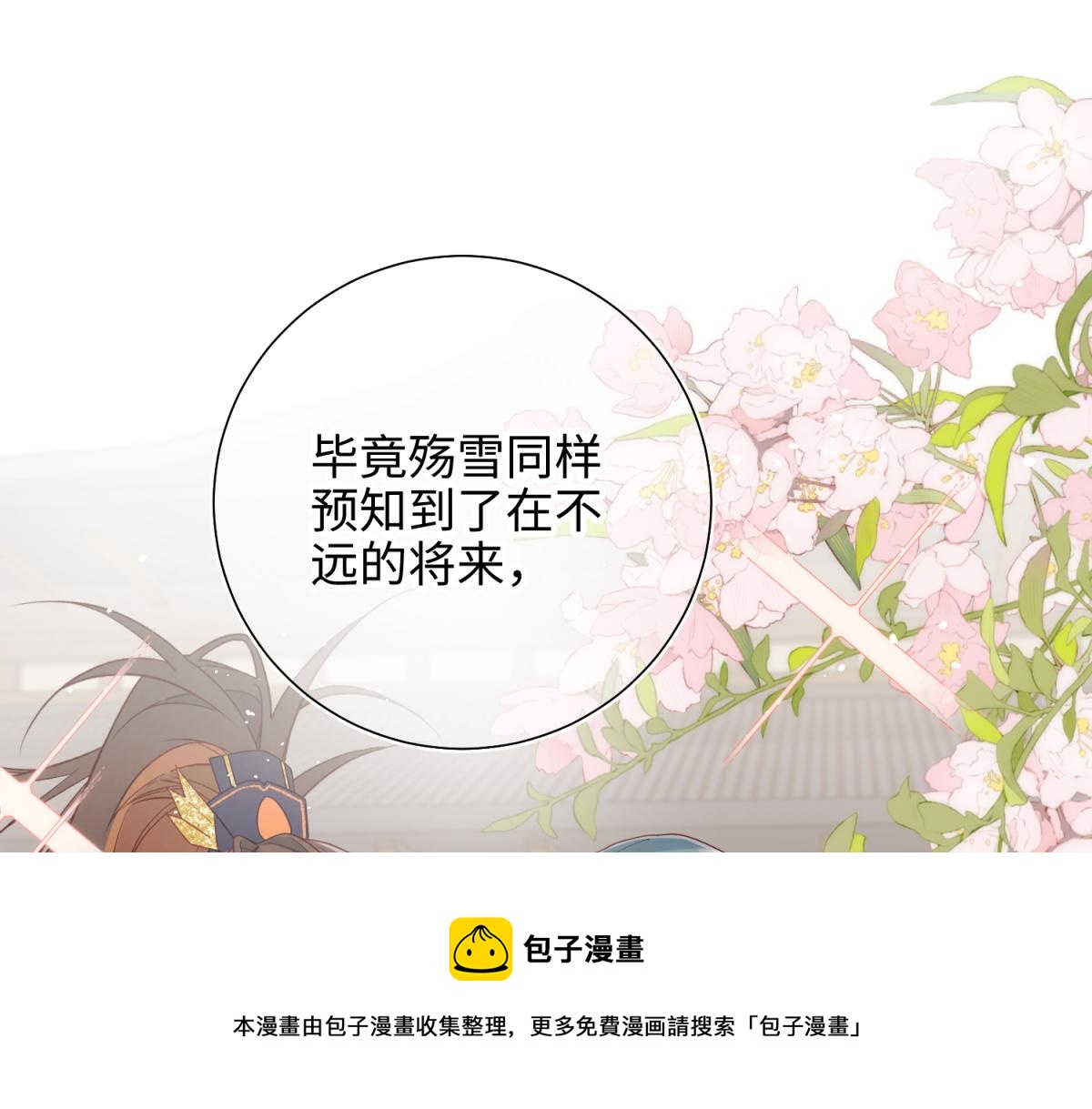 55-剧情重叠64