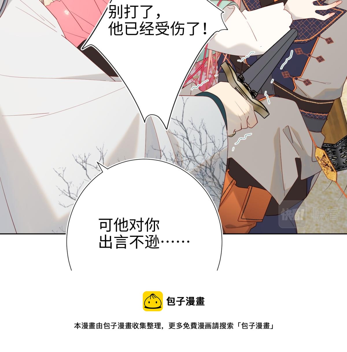 55-剧情重叠52