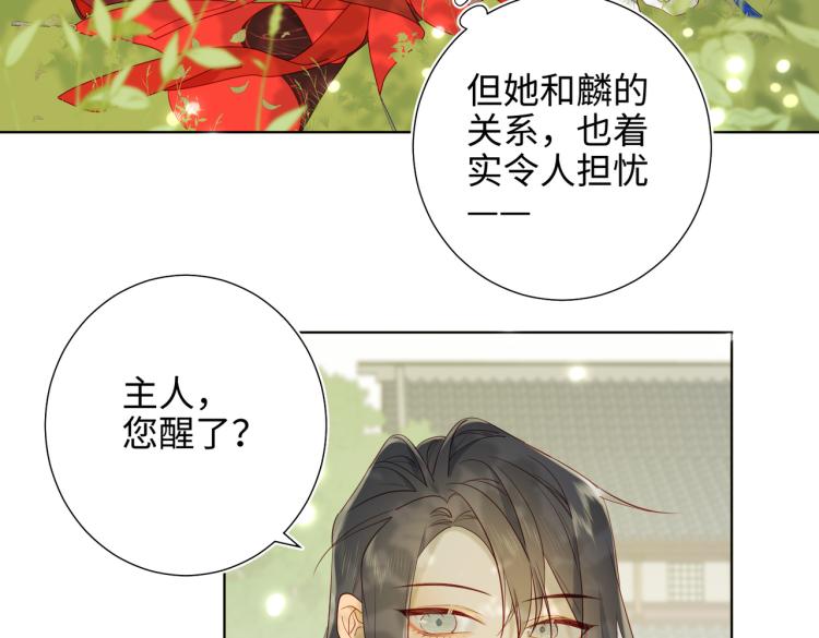 27话危险的人37