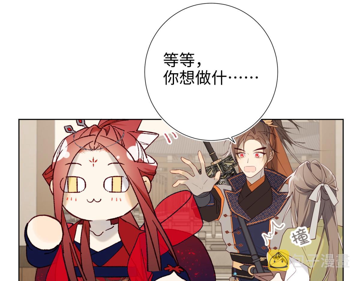 58-代入剧情的爱意7