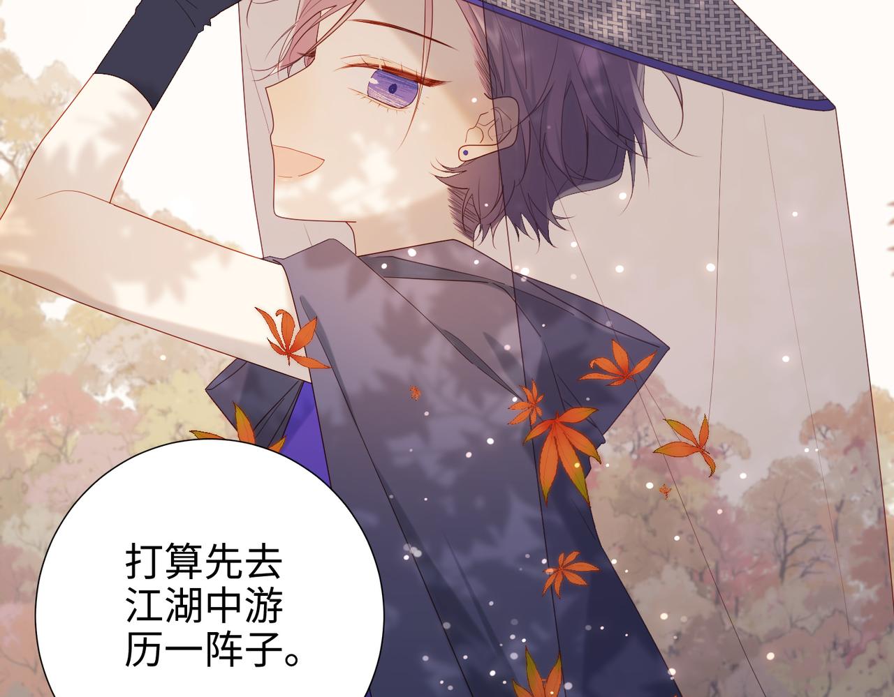 39-离别46