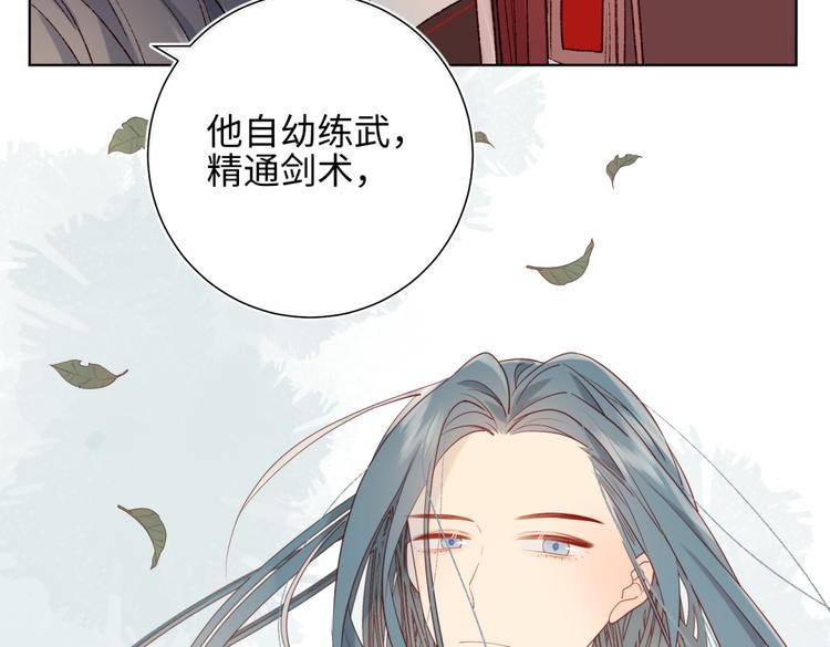 第5话 12岁的男主角们31