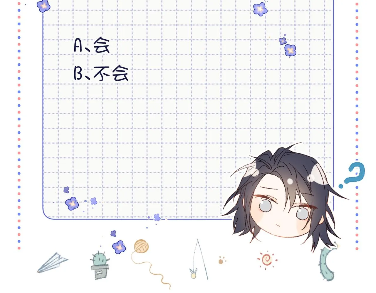 第106话 选择137