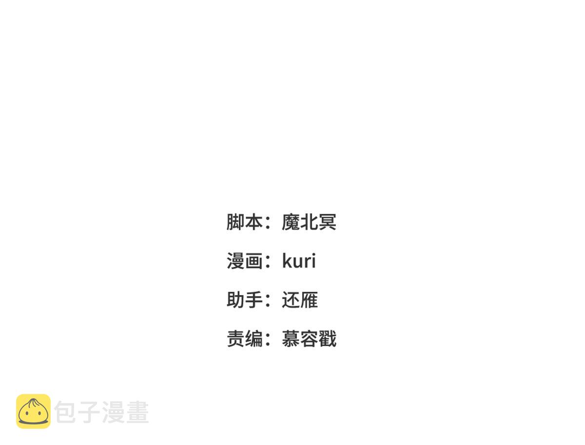 62-新人物？！2