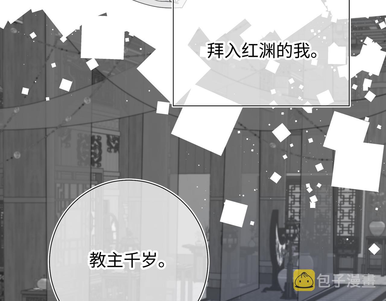 37-无法改变的命数9