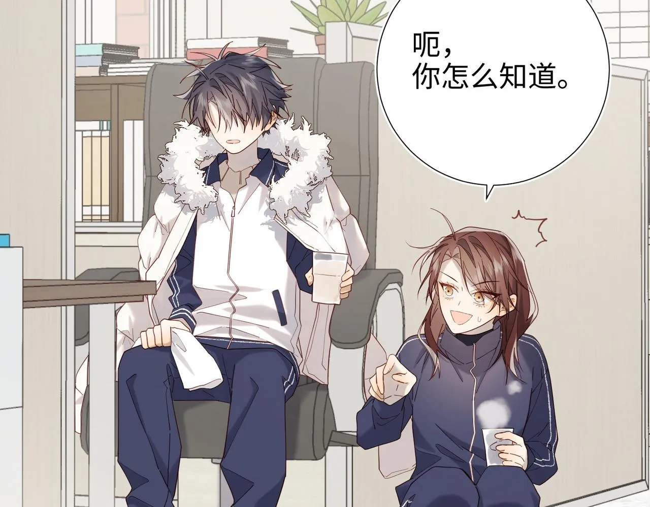 第105话 初心13