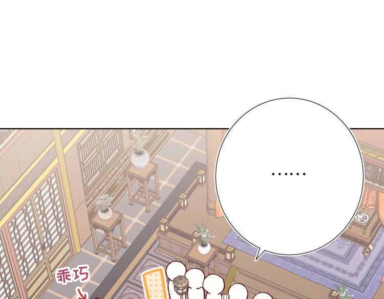 第6话 我与你势不两立32
