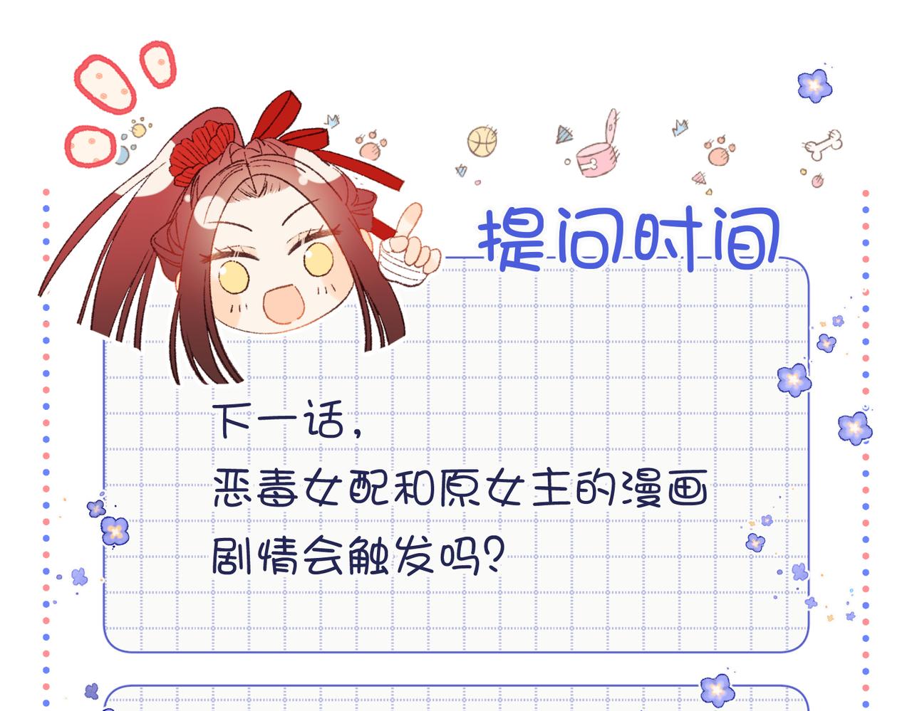 72-执念101