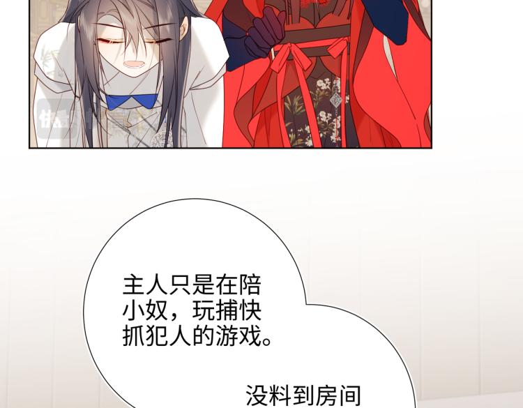 28话顾情的秘密53