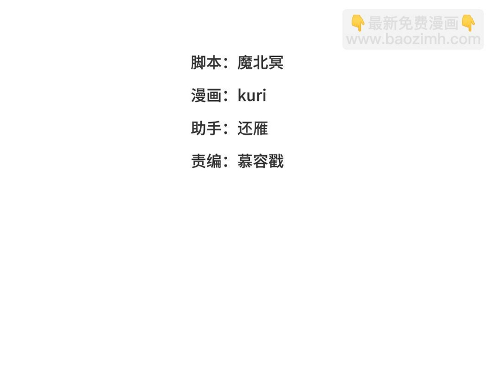 第96话 今晚的月色真美2