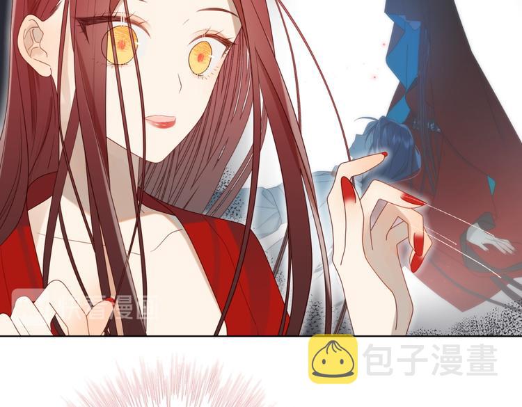 第3话 他是我的童养夫45