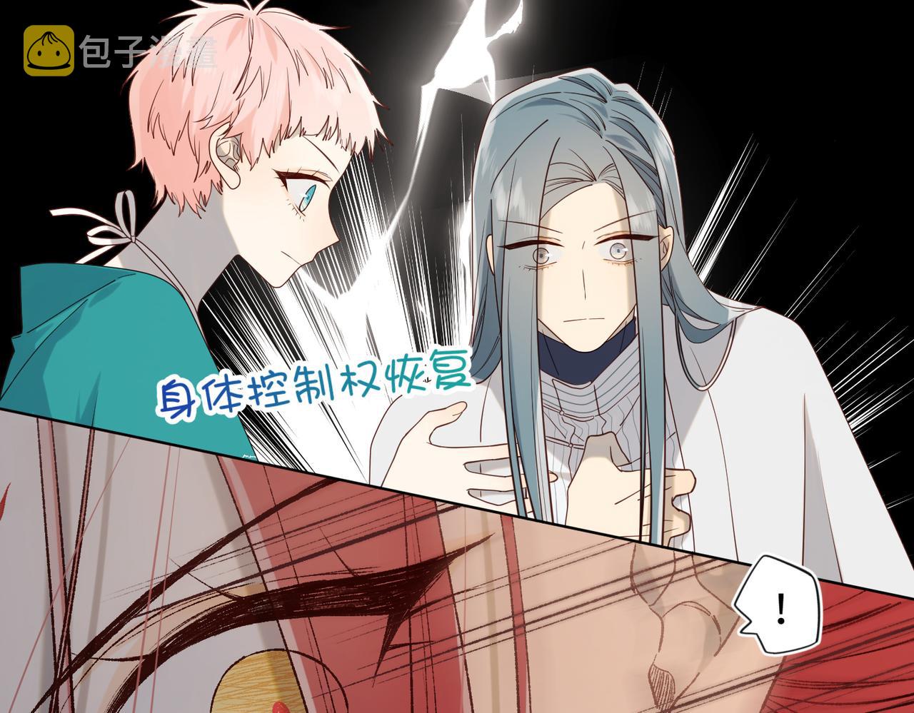 第76话 试着相信12
