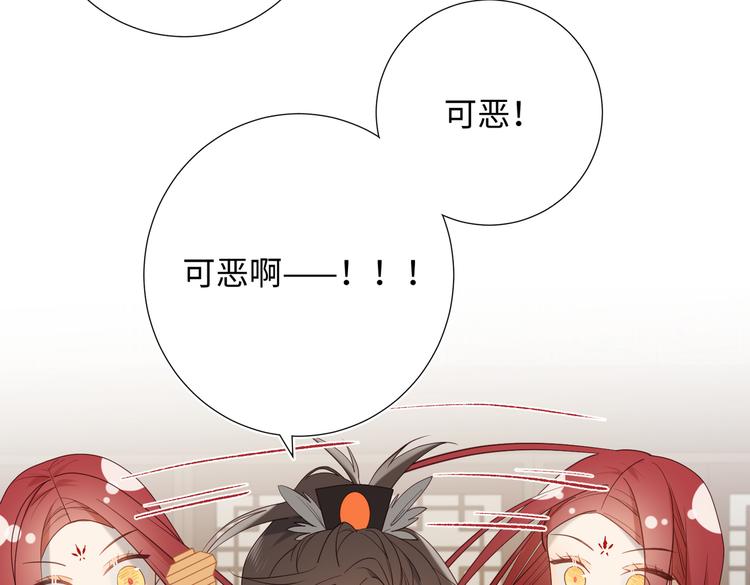 第14话 恰巧相反44