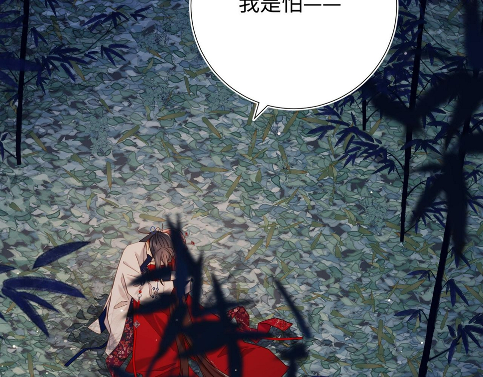 第93话 特殊安慰77